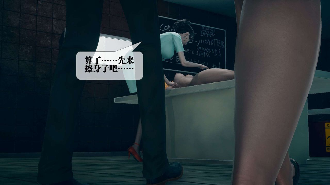 [3D]堕落hd第03话