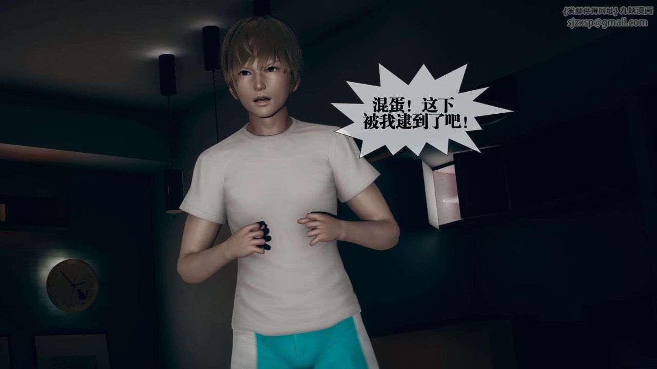 [3D]墮落hd第06話