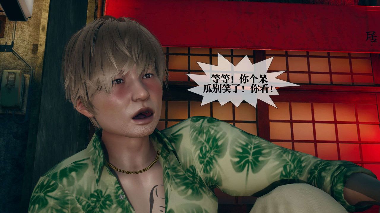 《[3D]堕落hd》第06话