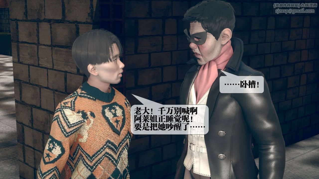 [3D]墮落hd第06話