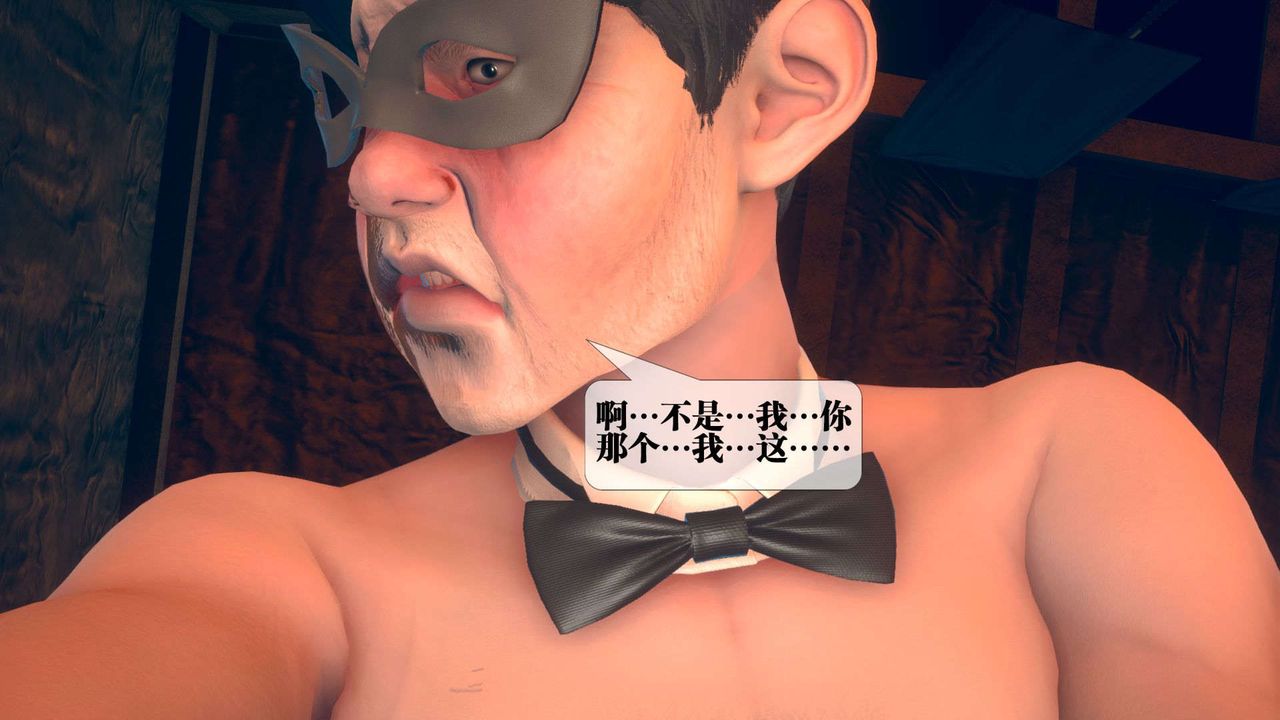 [3D]墮落hd第08話