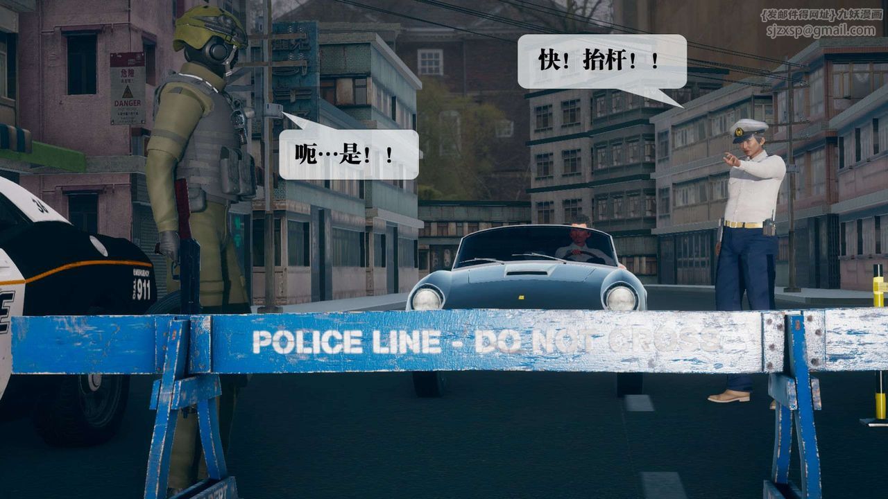 [3D]墮落hd第08話