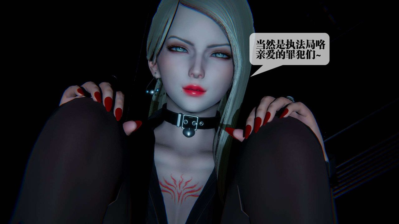 [3D]墮落hd第09話
