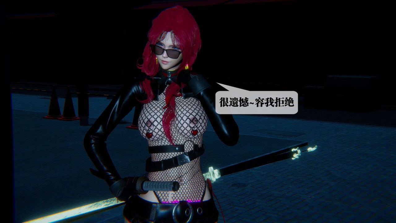 [3D]墮落hd第09話