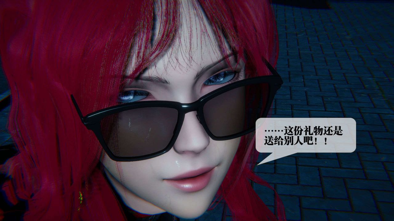 [3D]堕落hd第09话