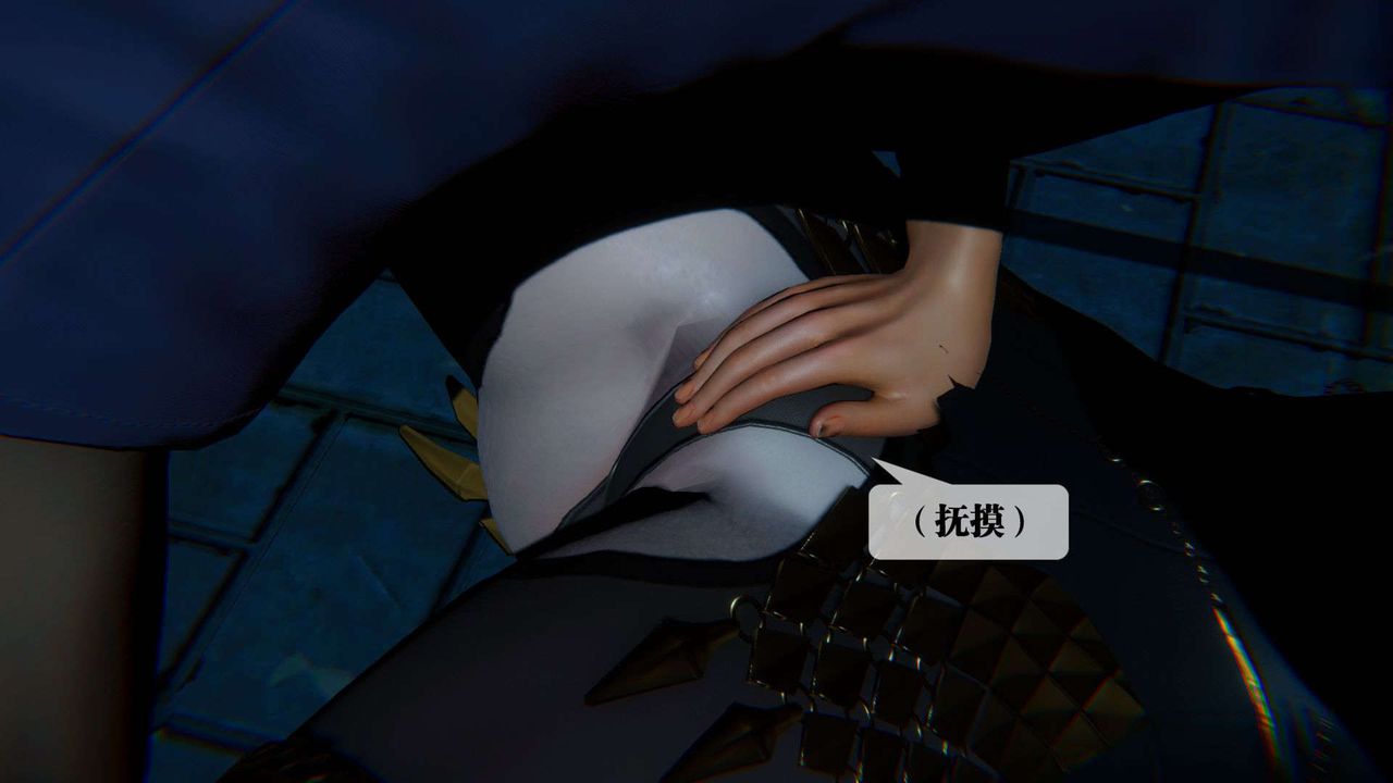 [3D]墮落hd第09話