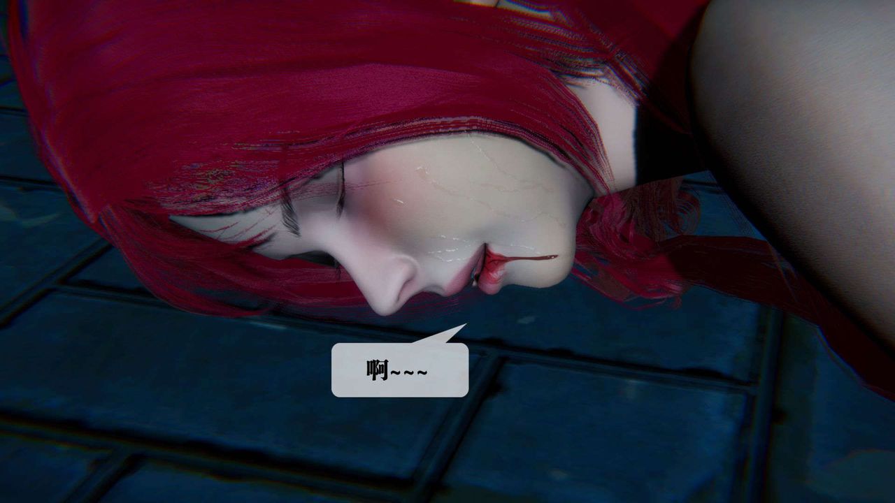[3D]墮落hd第09話