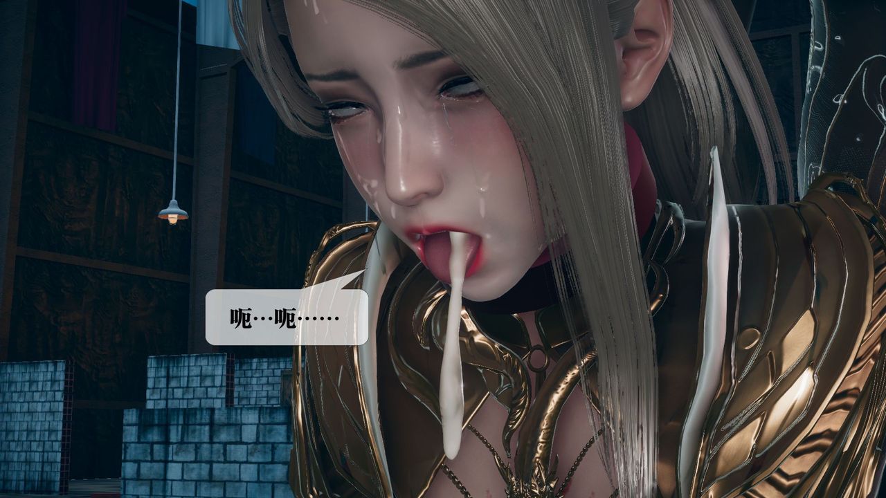 [3D]墮落hd第11話