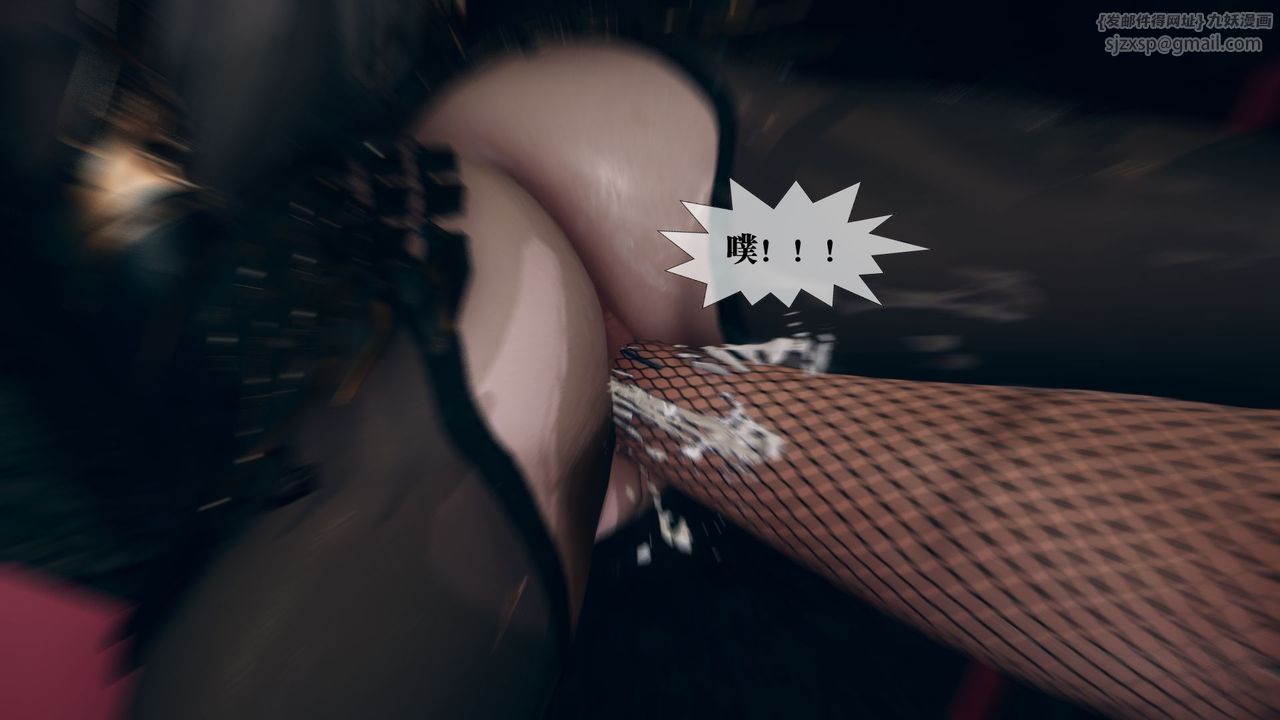 [3D]墮落hd第11話