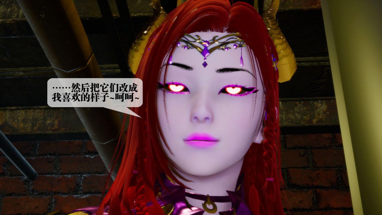 [3D]墮落hd第13話
