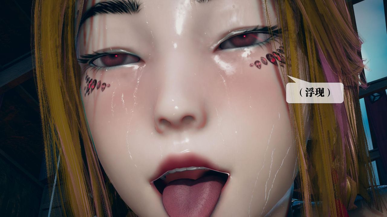 [3D]墮落hd第13話