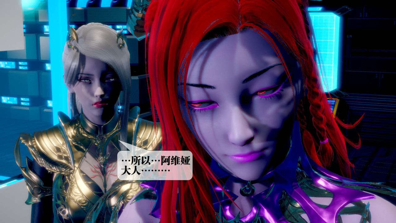 《[3D]堕落hd》第14话