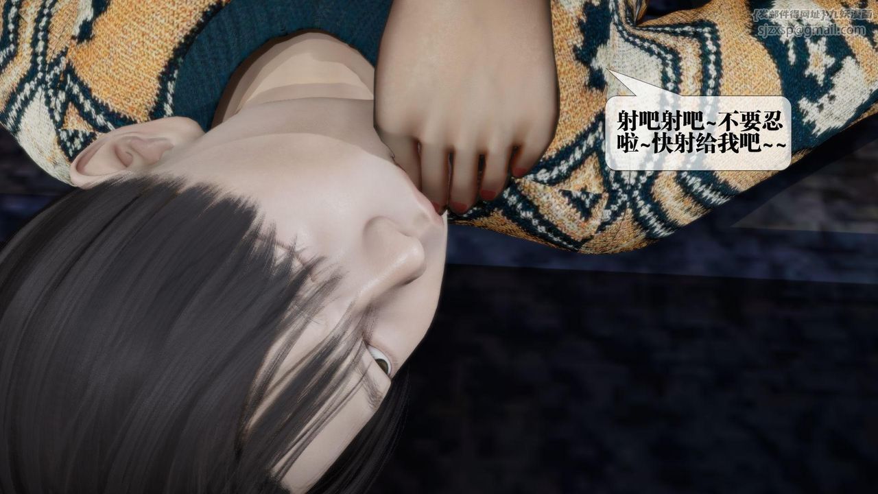 [3D]墮落hd第14話