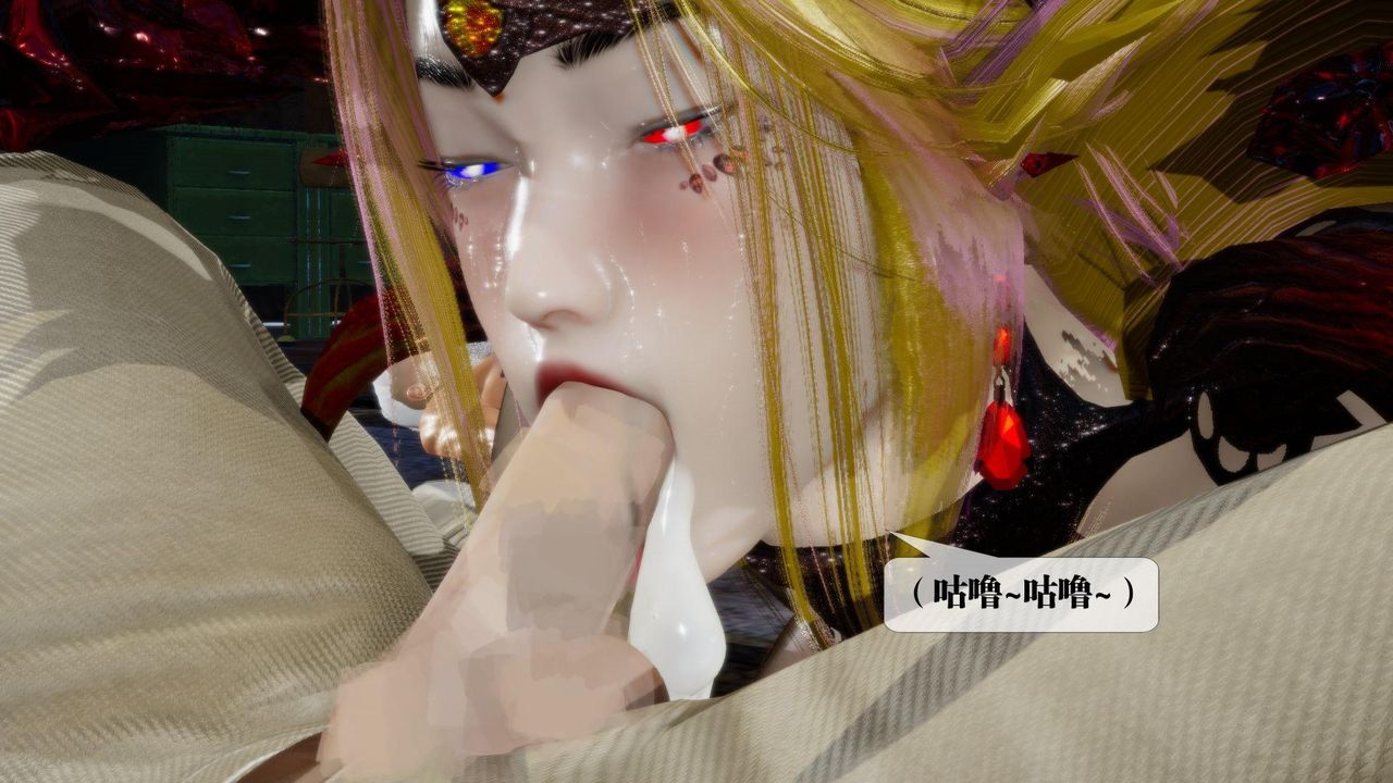 [3D]墮落hd第14話