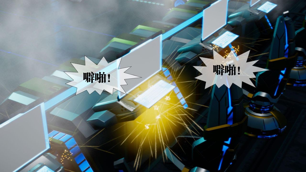 [3D]墮落hd第15話