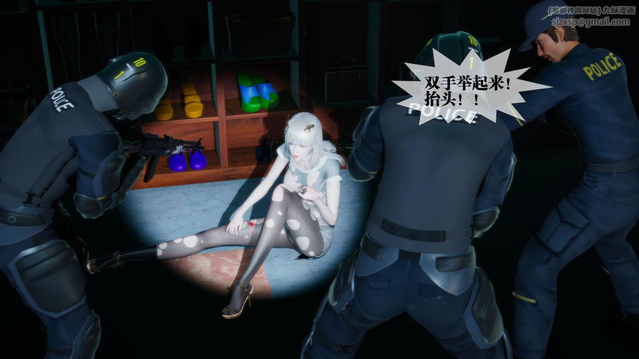 《[3D]堕落hd》第16话