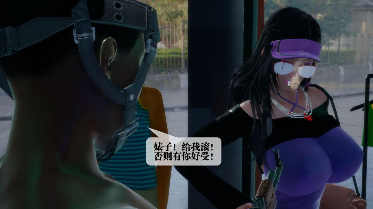 [3D]墮落hd第17話