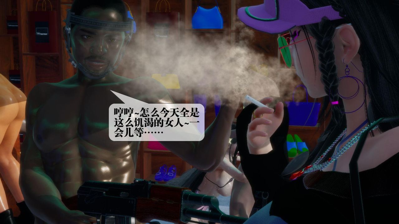 [3D]墮落hd第17話
