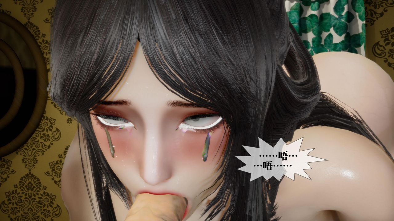 [3D]墮落hd第19話
