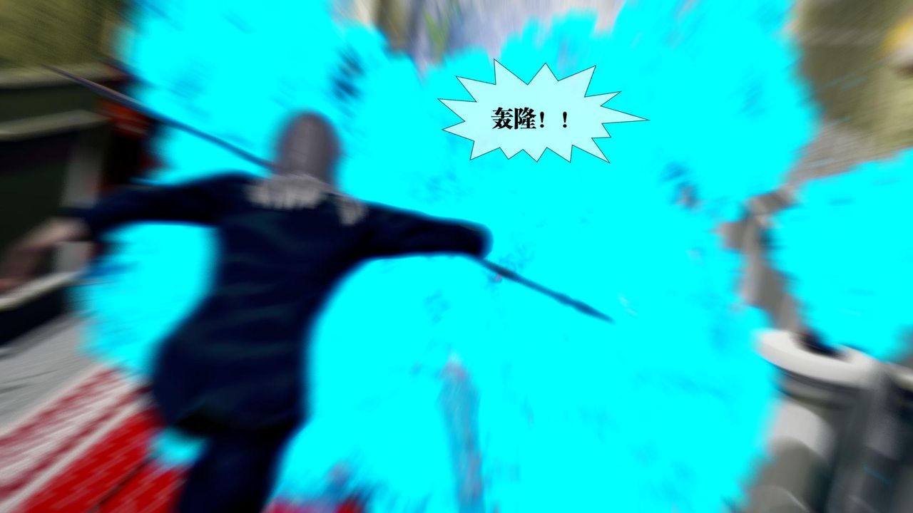 [3D]墮落hd第20話
