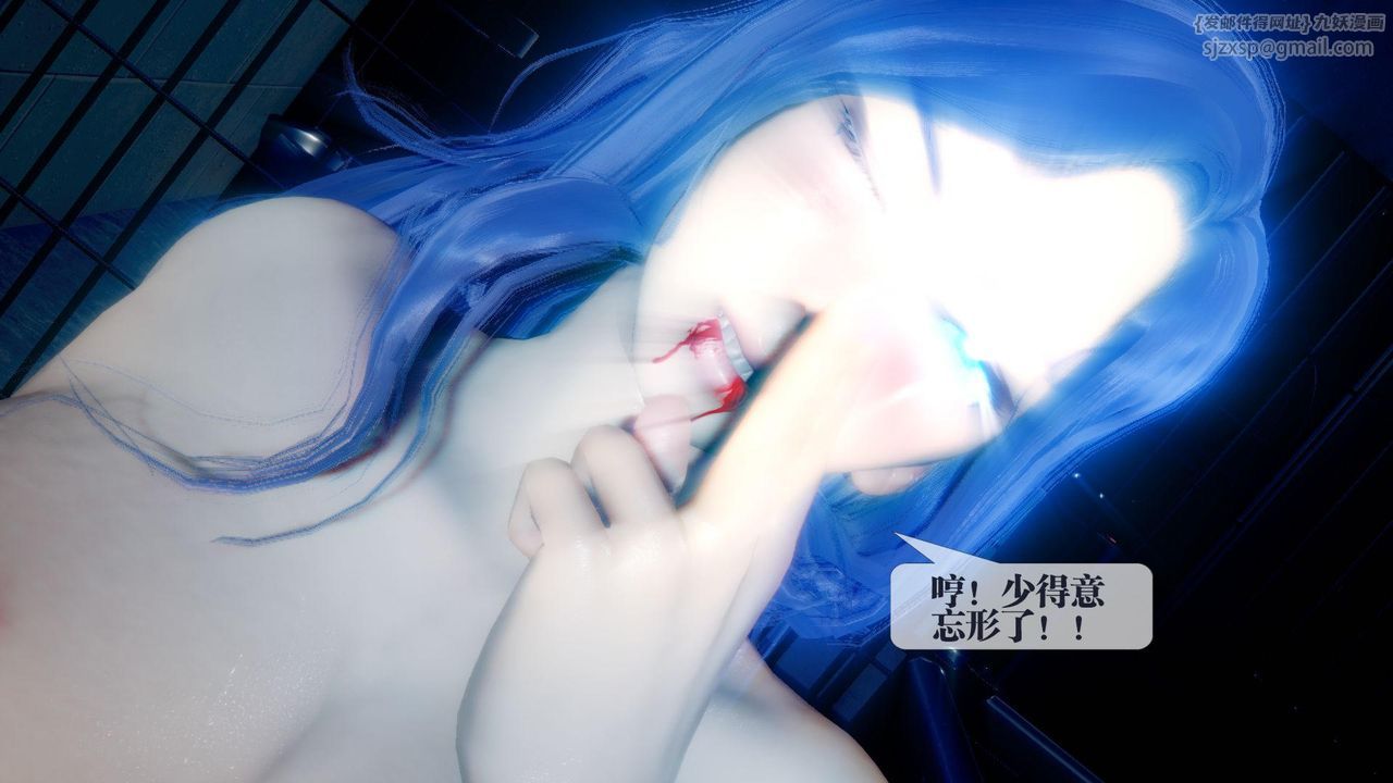 [3D]墮落hd第20話