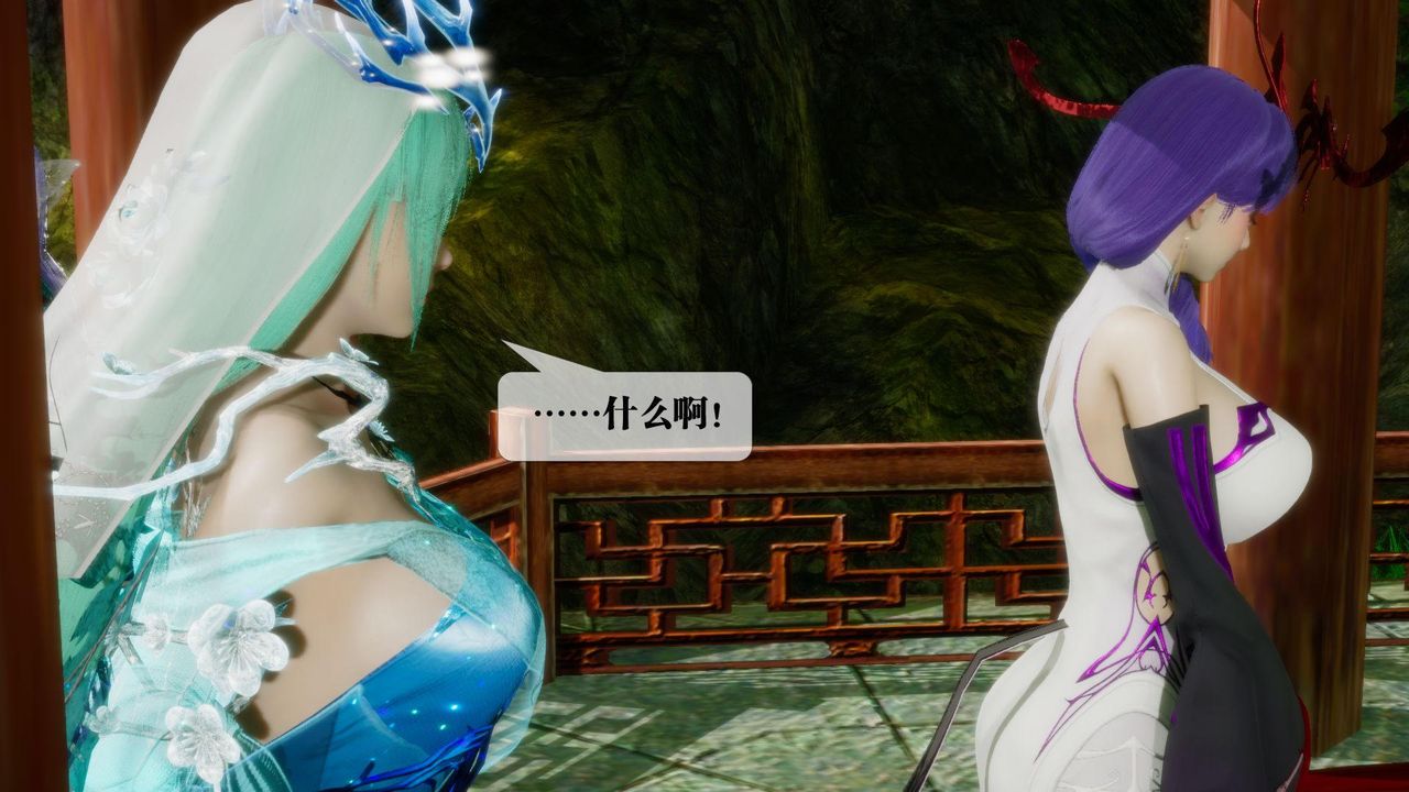 [3D]墮落hd第21話