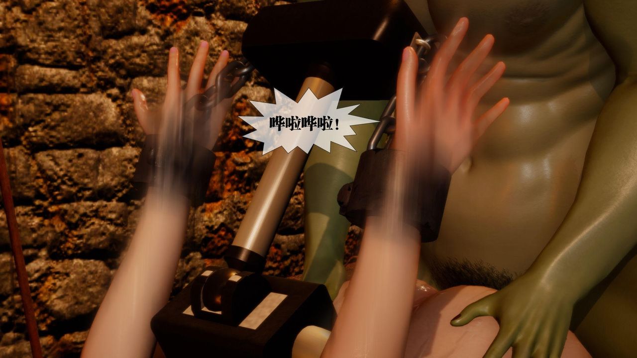 [3D]墮落hd第23話