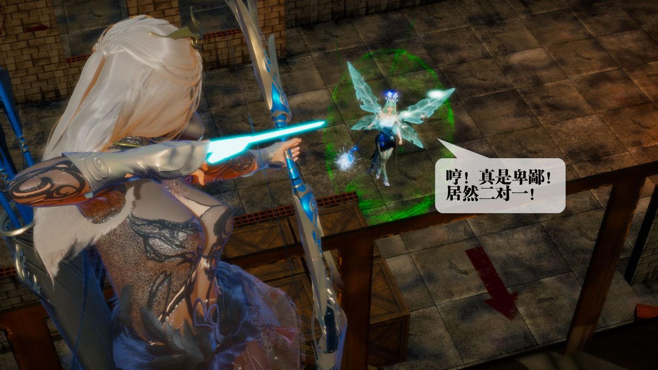 [3D]墮落hd第24話