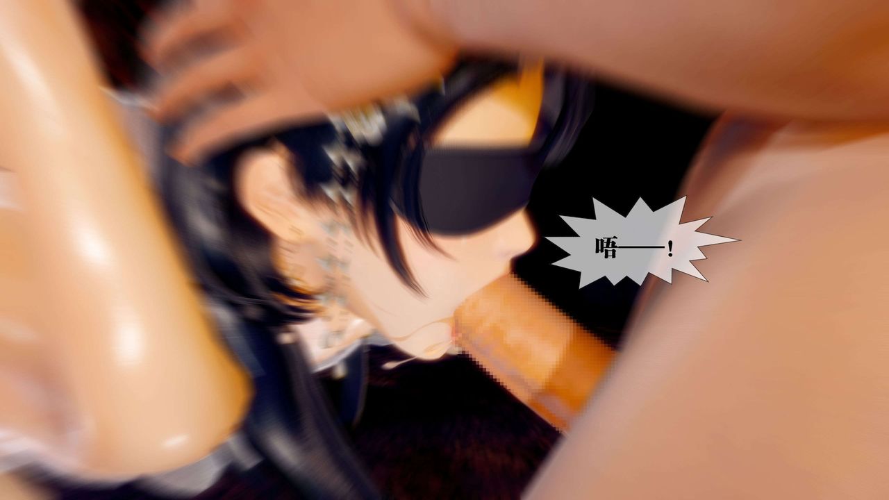 [3D]墮落hd第26話