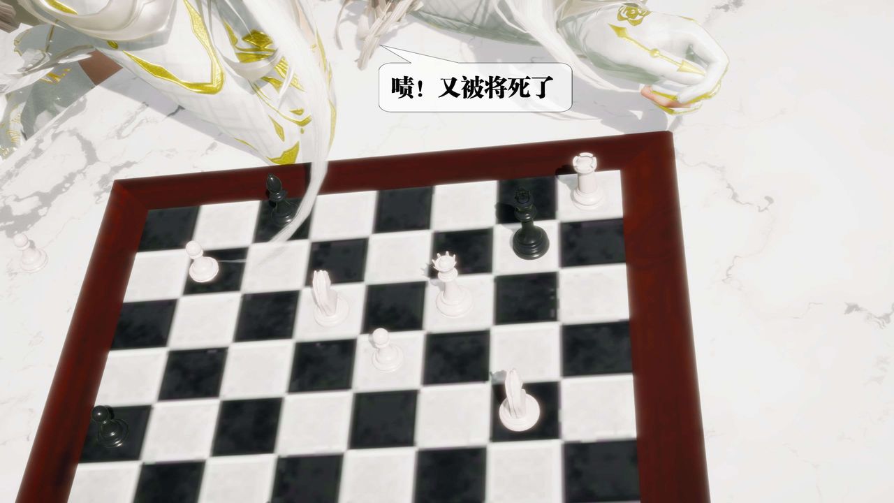 [3D]墮落hd第26話