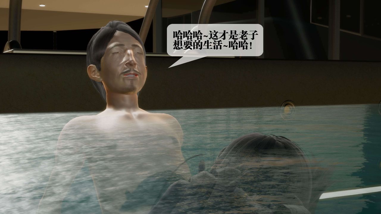 [3D]墮落hd第27話
