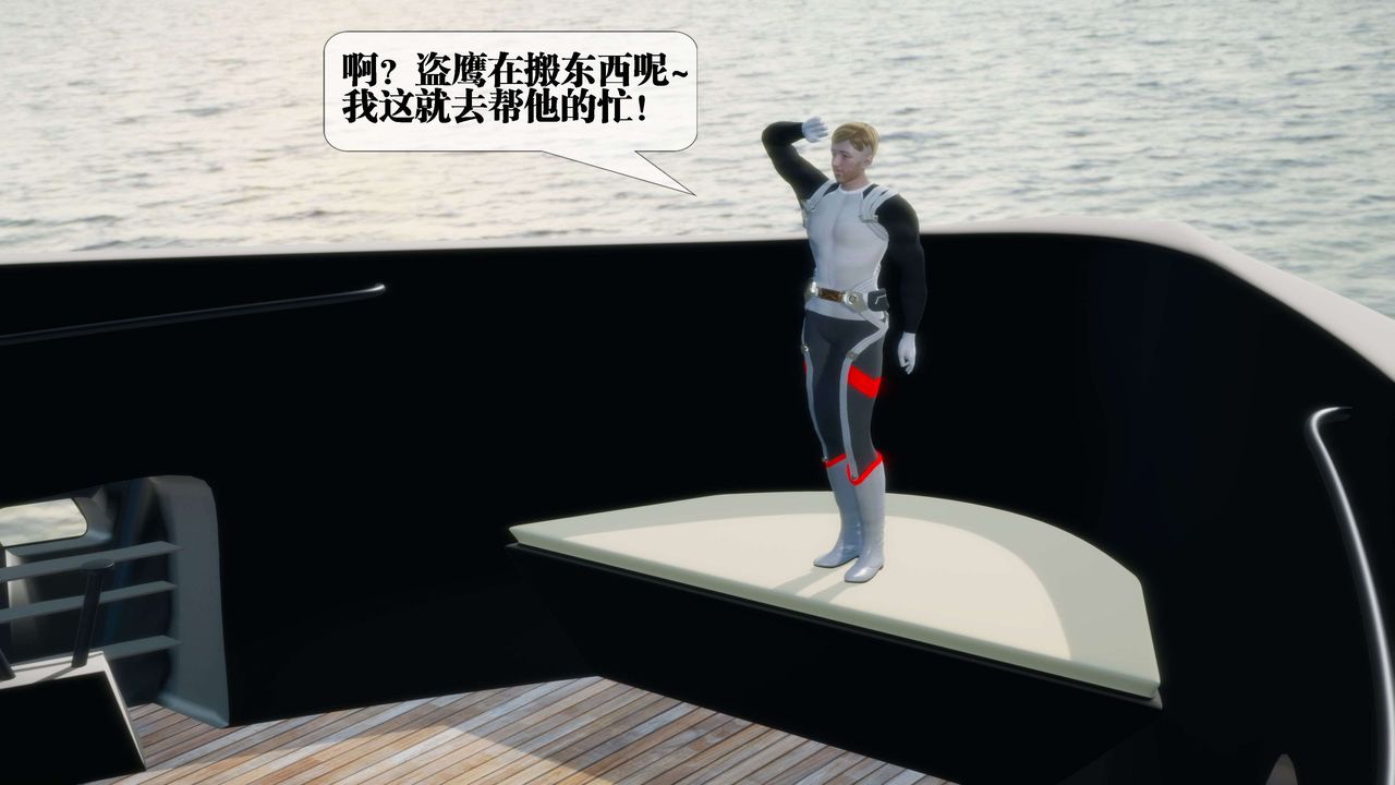 [3D]堕落hd第30话