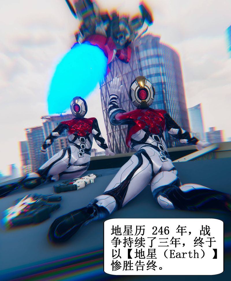 [3D]Aurora晨曦战队第01话