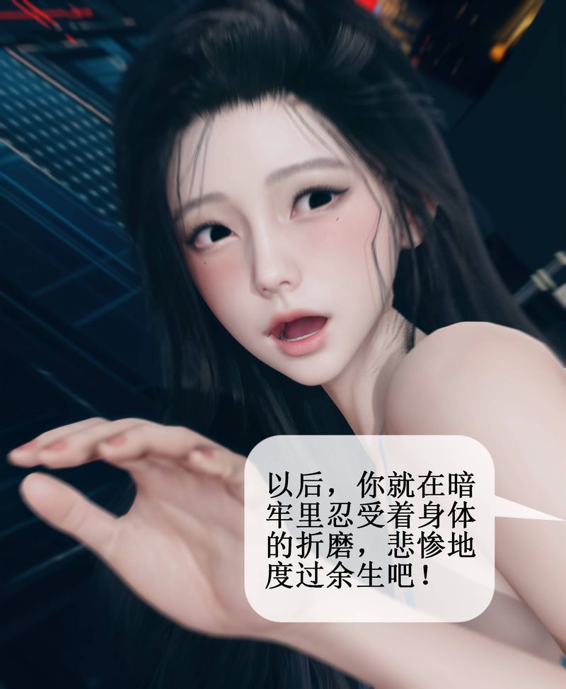 [3D]Aurora晨曦战队第01话