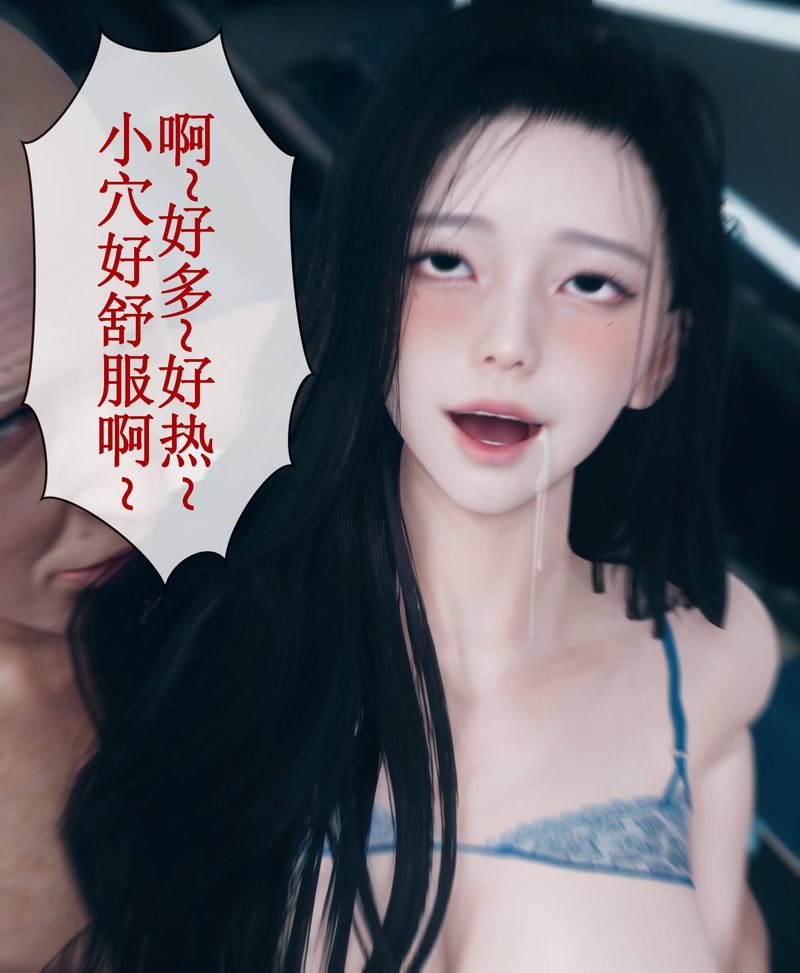 [3D]Aurora晨曦戰隊第01話