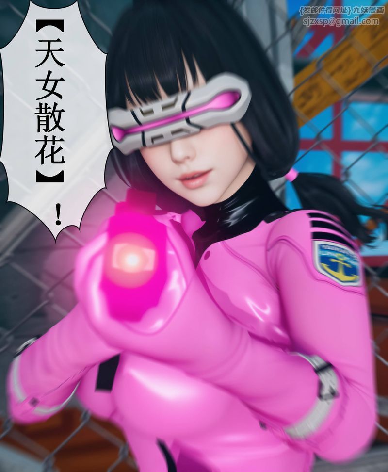 [3D]Aurora晨曦战队第02话
