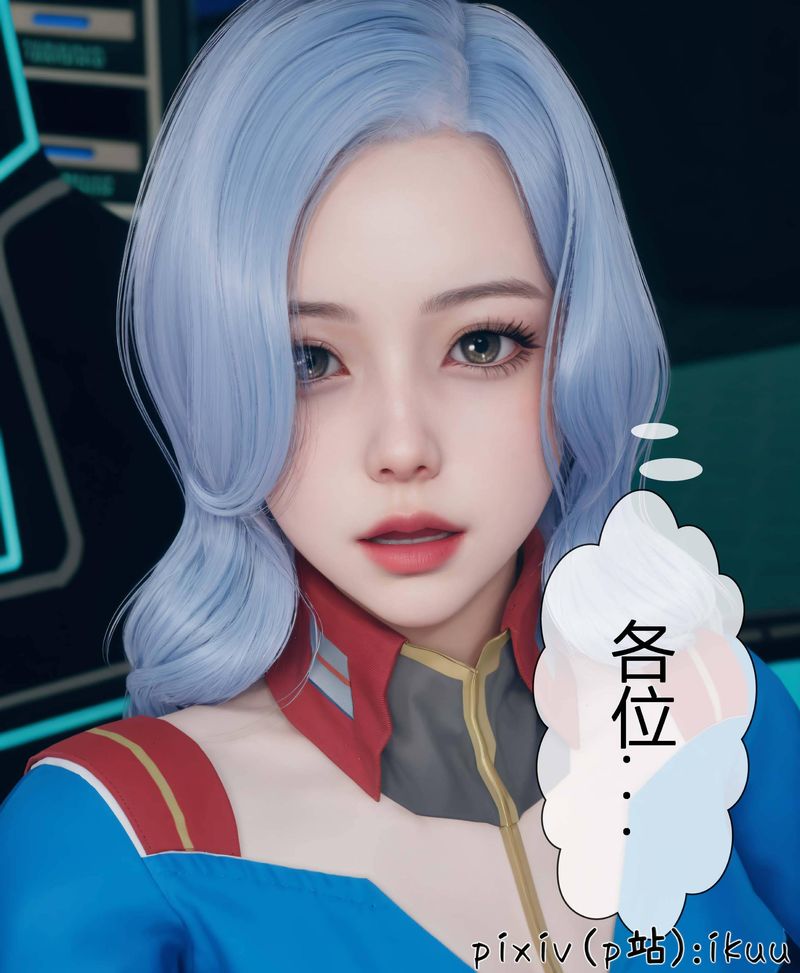[3D]Aurora晨曦戰隊第03話