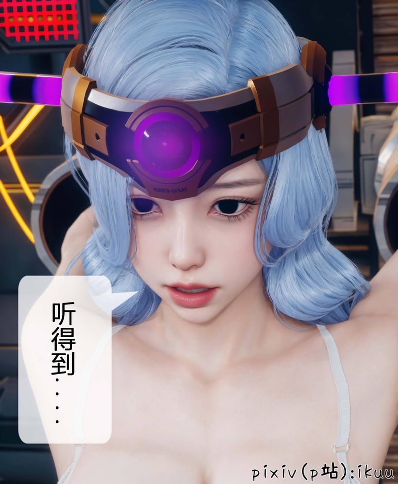 [3D]Aurora晨曦战队第04话