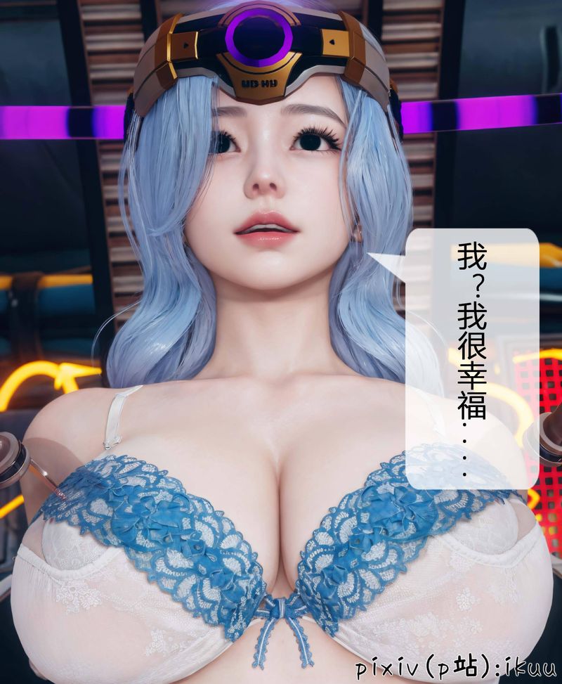 [3D]Aurora晨曦战队第04话