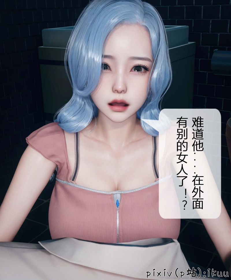 [3D]Aurora晨曦战队第04话