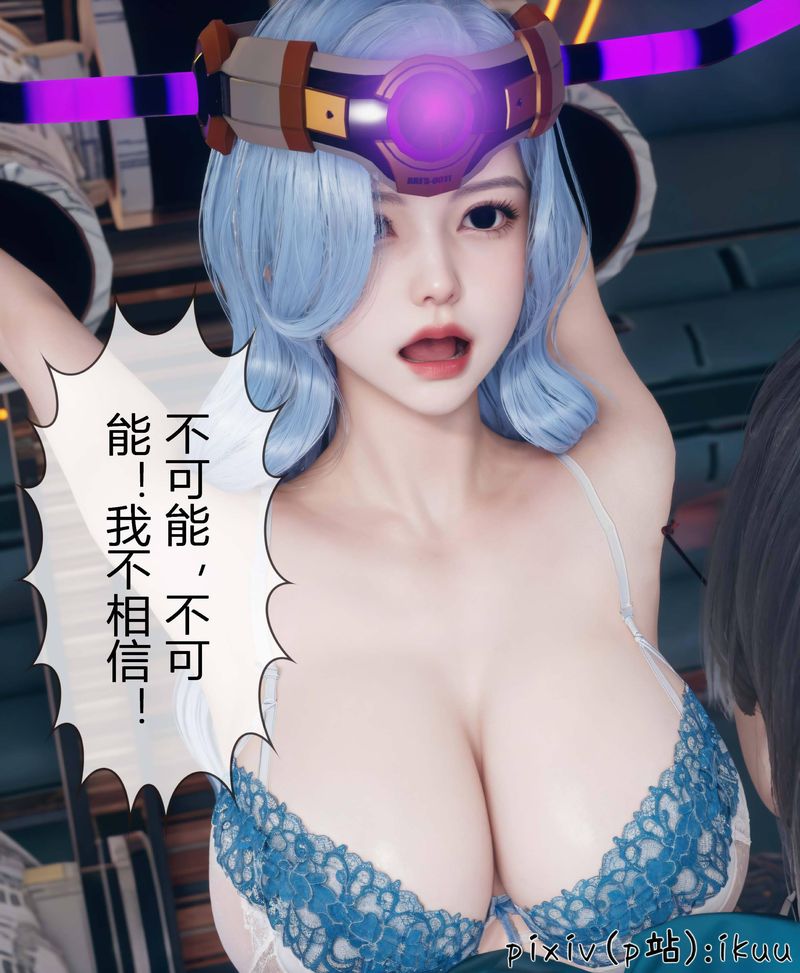 [3D]Aurora晨曦战队第04话