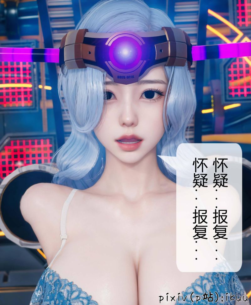 [3D]Aurora晨曦战队第04话