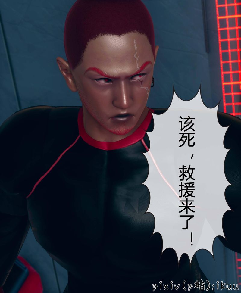 [3D]Aurora晨曦戰隊第04話