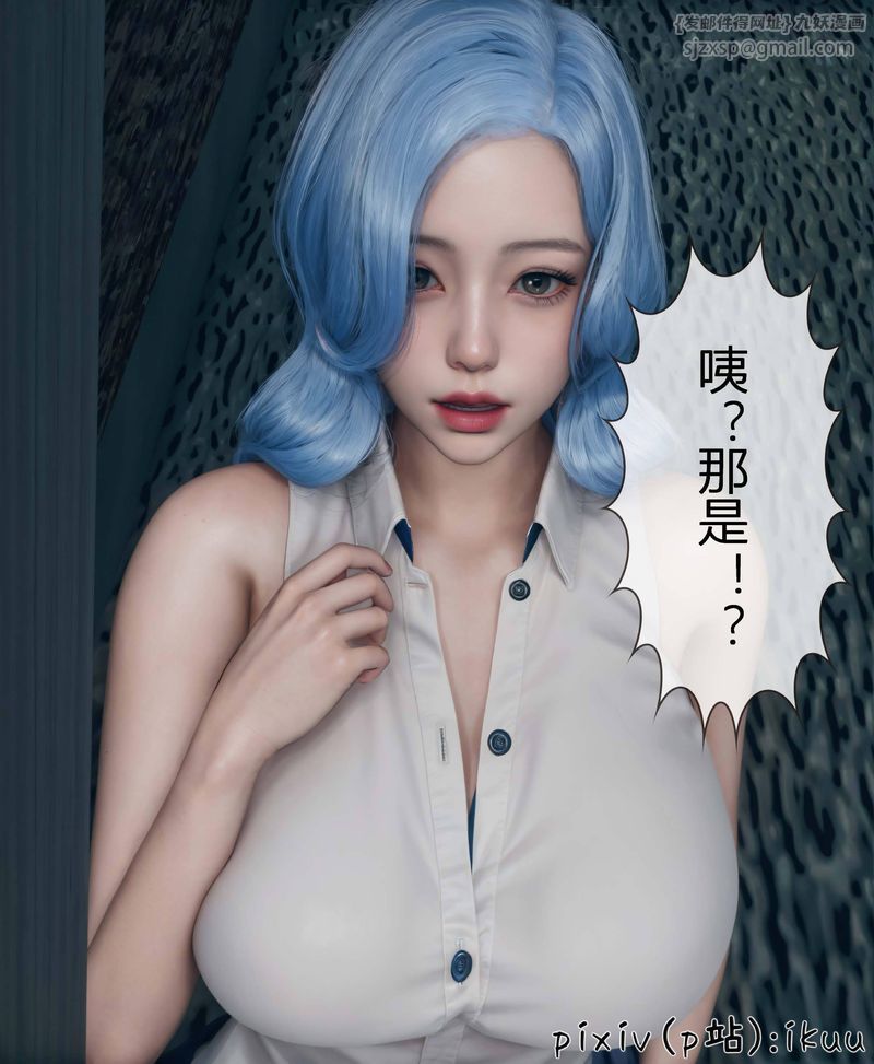 [3D]Aurora晨曦战队第04话