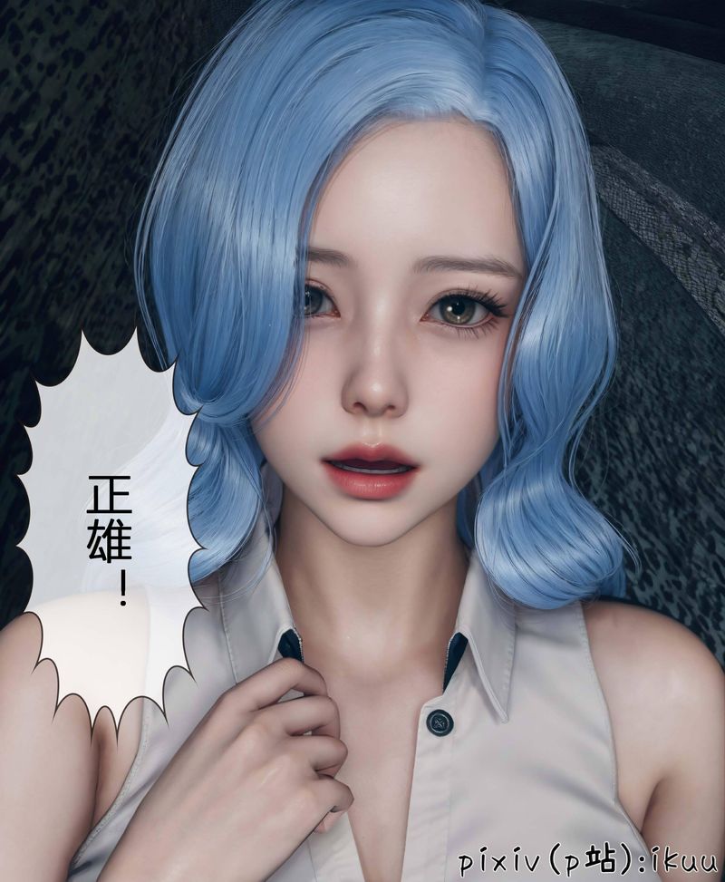 [3D]Aurora晨曦战队第04话