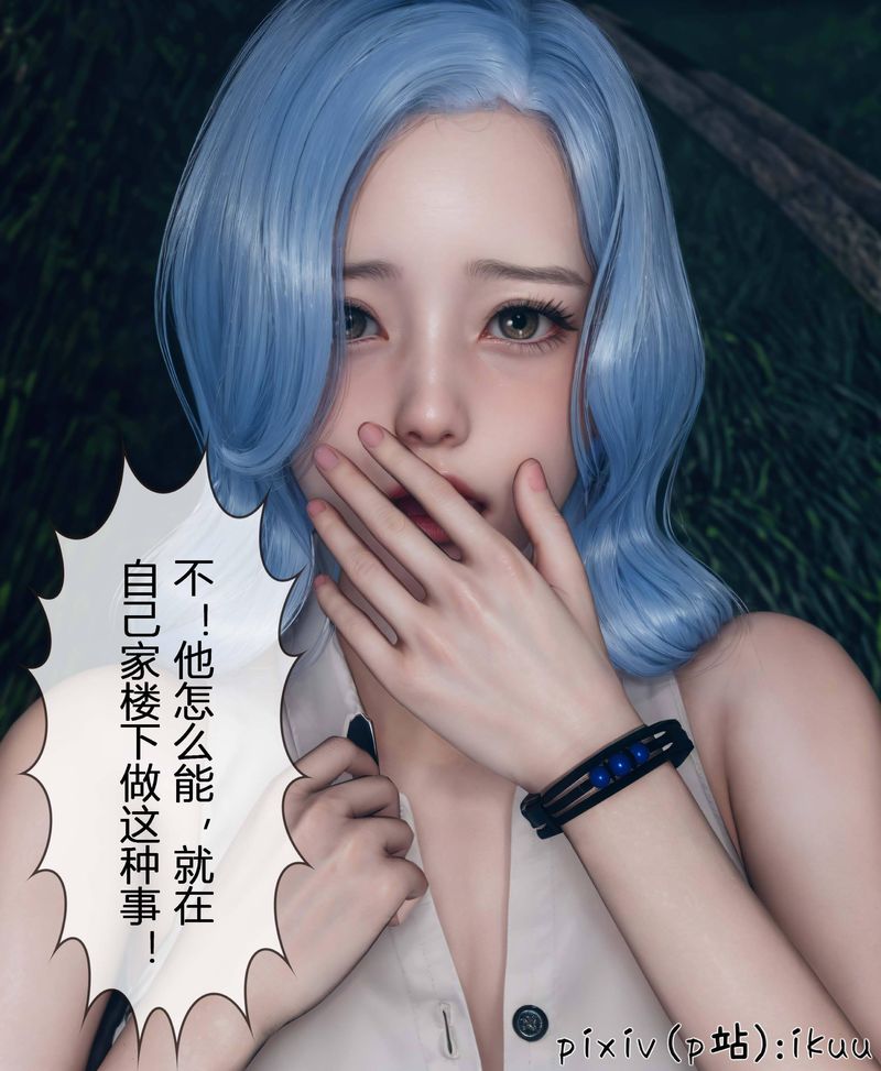 [3D]Aurora晨曦战队第04话