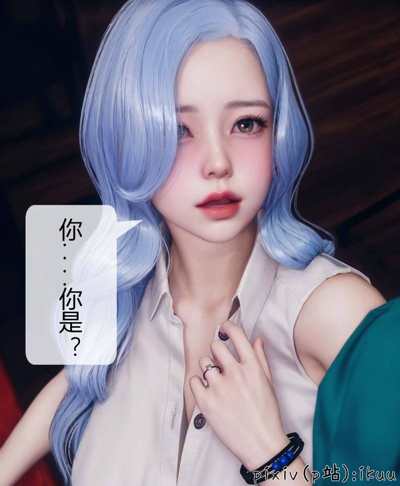 [3D]Aurora晨曦战队第04话