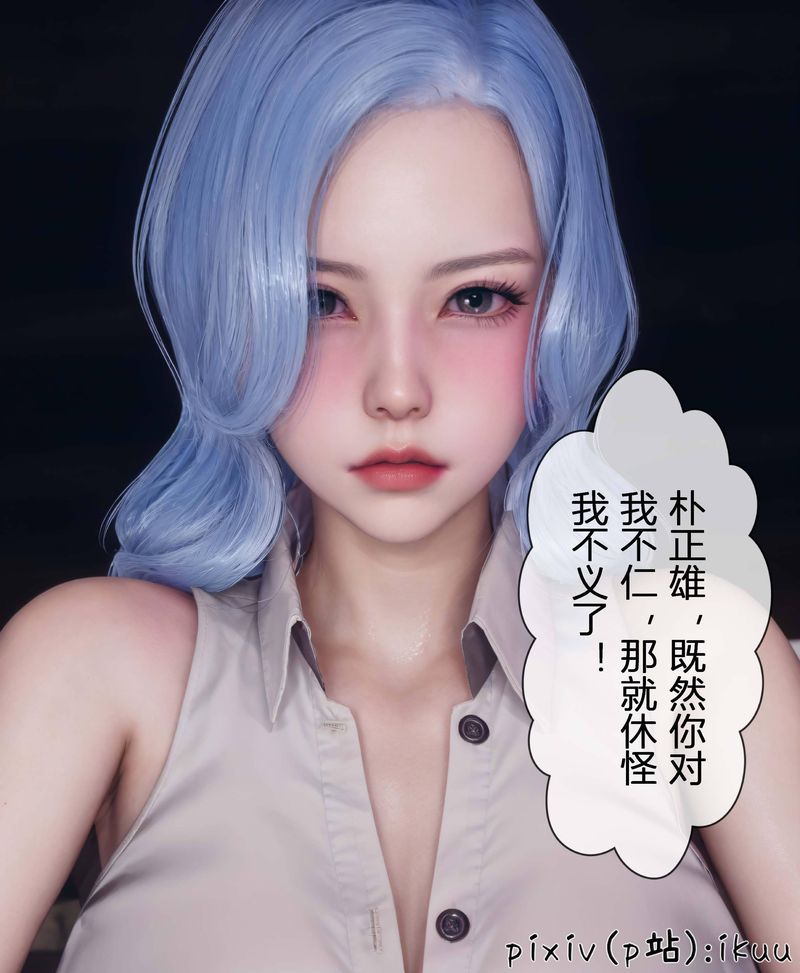 [3D]Aurora晨曦战队第04话