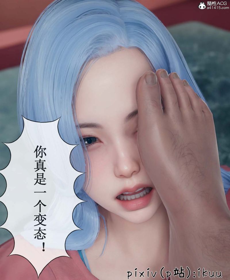 [3D]Aurora晨曦战队第06话