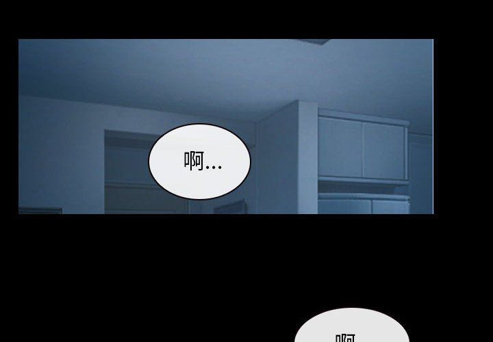 寻找初恋第16话